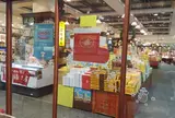 門司港レトロ海峡プラザ