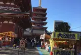 蔵前