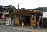 昼神温泉朝市