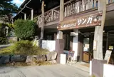 那須高原南ヶ丘牧場