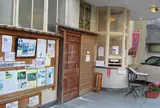 温泉津温泉 薬師湯