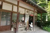 橋立鍾乳洞