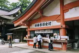 香取神宮