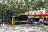 里見農園