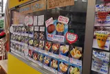 フルッタジフルッタ