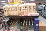 Ａコープ知名店