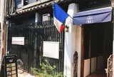 ビストロ ルーシュ