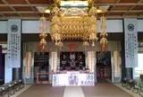 東光寺