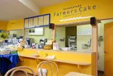 リゾナーレ八ヶ岳ファーマーズケーキ