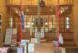 天津神社