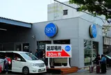 スカイレンタカー那覇空港営業所