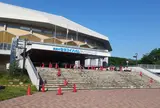 真駒内セキスイハイムアイスアリーナ