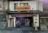 レンタル着物岡本 本店