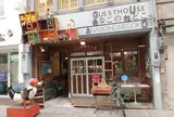 尾道商店街