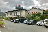 湯免観光ホテル