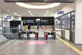 筑前前原駅