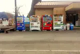 大石公園