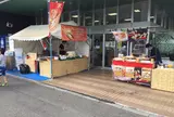 道の駅 夕張メロード