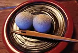 玄