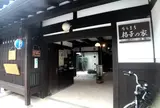奈良市ならまち格子の家