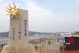 逗子海岸