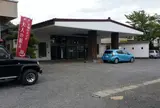 旅館 伊勢屋