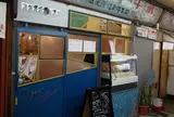 フツウニフルウツ