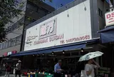 鎌万水産