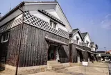 旧野﨑家住宅