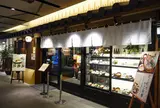 くらま アスティ京都店