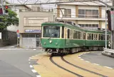 江ノ島駅