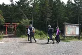 白根山散策スタート