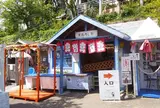 まぼろし博覧会