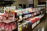 横浜みなとみらい 万葉倶楽部