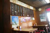 長崎ちゃんぽん ○福 （丸福 まるふく）