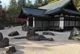 金剛峯寺
