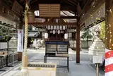 安井金比羅宮