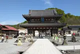 恐山