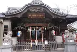 八剱八幡神社