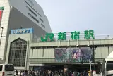 新宿駅から出発！