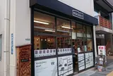 メリコティ