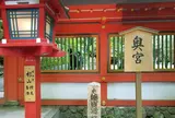 貴船神社 奥宮