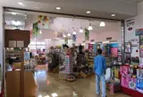 道の駅ちちぶ