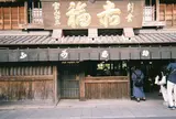 赤福　本店