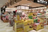 EXPASA富士川 上り