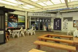 道の駅 みなの