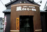 蔵deらーめん