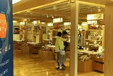 まるごとにっぽん