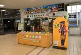 別府駅