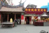 台北霞海城隍廟（Taipei XiaHai City God Temple）